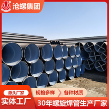 新疆防腐螺旋鋼管 防腐管道技術(shù)應用與發(fā)展前景